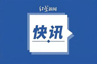 开云app网页版入口官网截图0